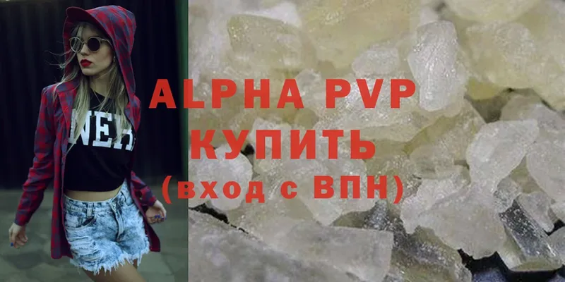 Alpha-PVP СК Алагир