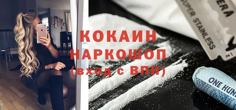 Cocaine VHQ  мега сайт  Алагир 