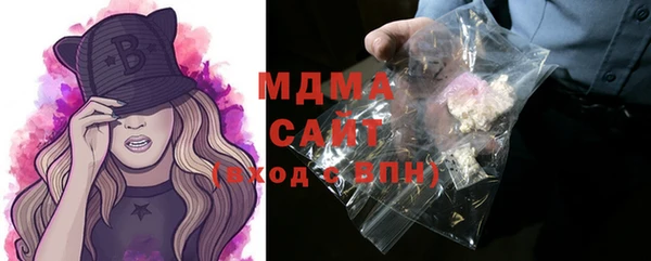 MDMA Premium VHQ Дмитровск