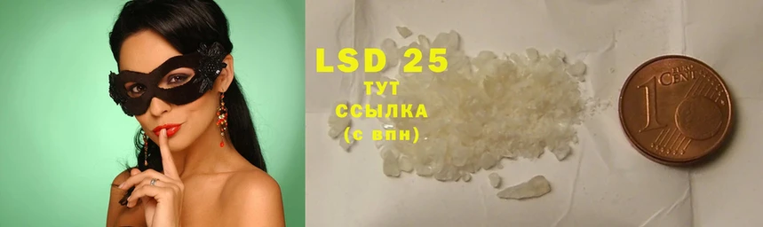 OMG как войти  нарко площадка официальный сайт  LSD-25 экстази ecstasy  Алагир 