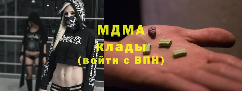 kraken tor  Алагир  MDMA молли  где найти  